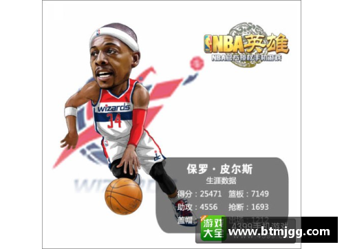 NBA错位球员策略：解析战术变革与球队优势